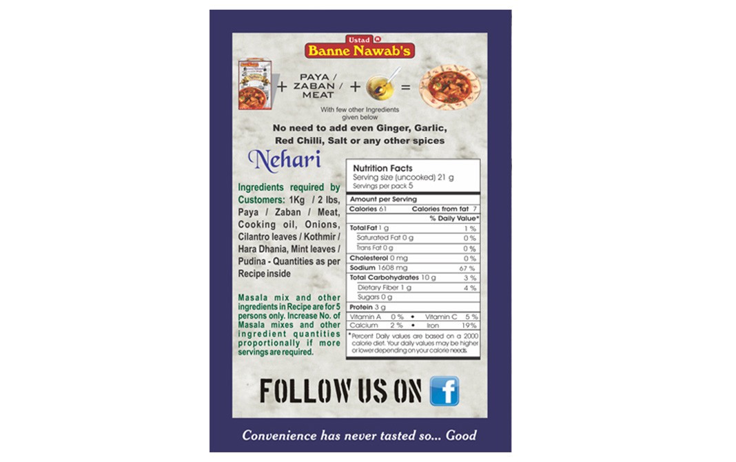 Ustad Banne Nawab's Nehari Masala    Box  105 grams